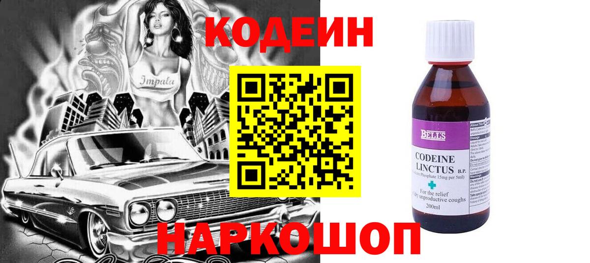 Гашиш Батайск