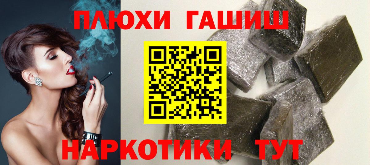 ГАШИШ гарик Батайск