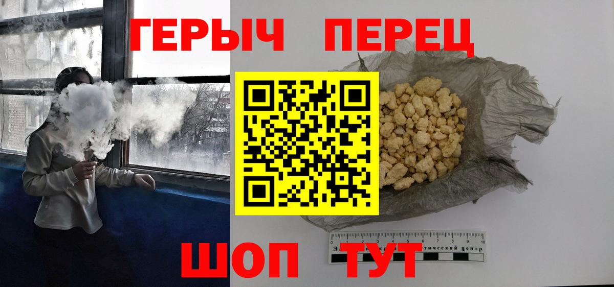 ГЕРОИН VHQ Батайск