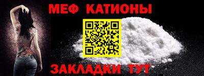 МДМА Балаково