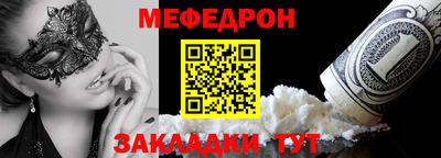 метадон Чапаевск