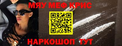 метадон Чапаевск