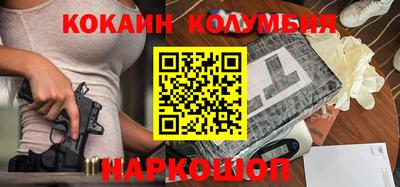 МДМА Балаково