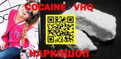 мефедрон VHQ Чебаркуль