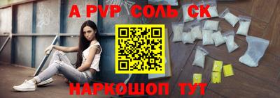 меф Чебоксары