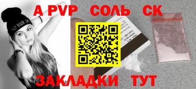 метадон Чапаевск