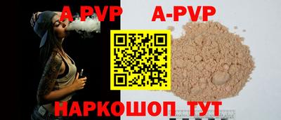 МДМА Балаково