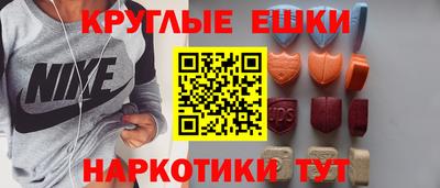 меф Чебоксары