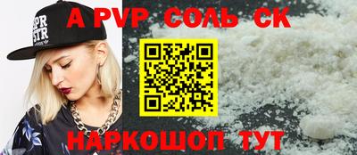 МДМА Балаково