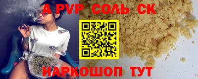 МДМА Балаково