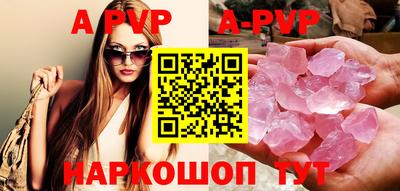 мефедрон VHQ Чебаркуль