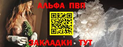 jwh Балашиха