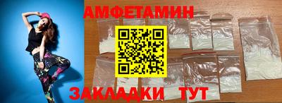 меф Чебоксары