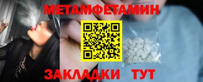 МДМА Балаково