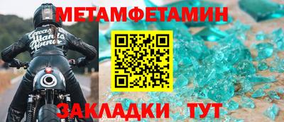 мефедрон VHQ Чебаркуль
