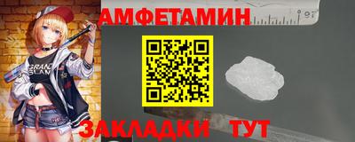 ALPHA-PVP Балахна