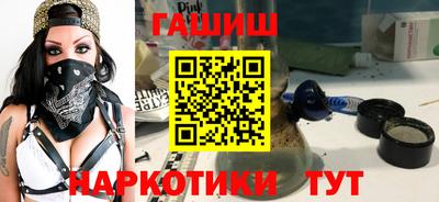 ALPHA-PVP Балахна