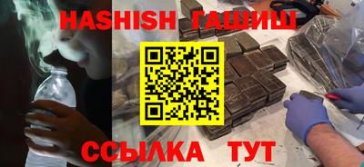 мефедрон VHQ Чебаркуль