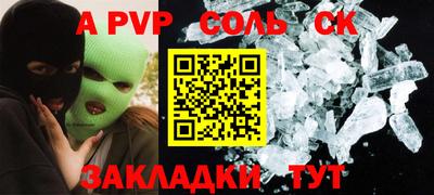 мефедрон VHQ Чебаркуль