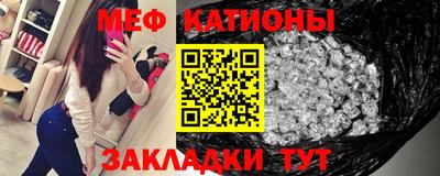 меф Чебоксары