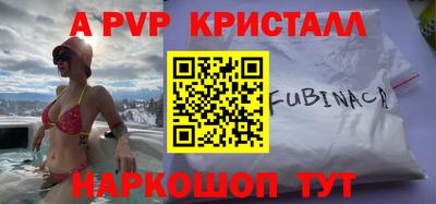 меф Чебоксары