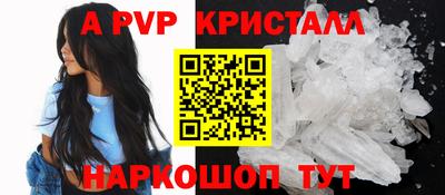 мефедрон VHQ Чебаркуль