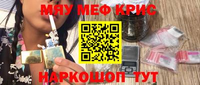 метадон Чапаевск