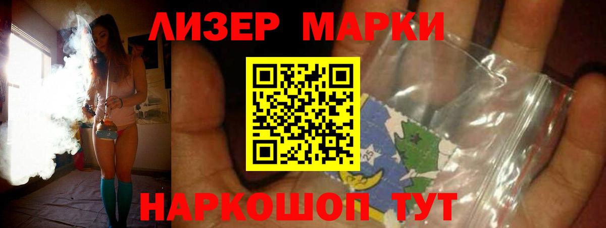 Лсд 25 экстази кислота  Лсд 25 экстази кислота  Батайск  Вход с VPN 