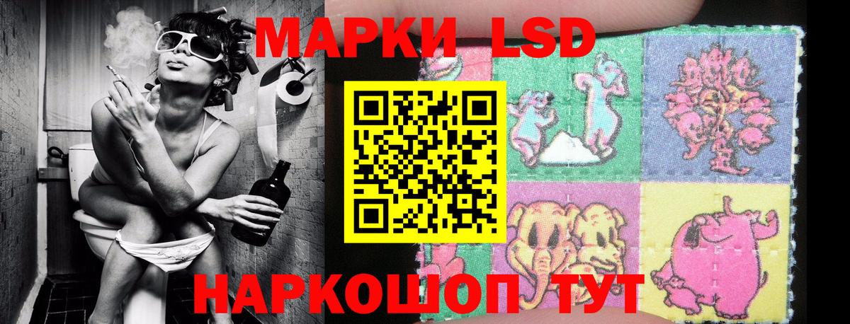 Наркотические марки  Марки 25I-NBOMe 1,8мг  Батайск  Вход с VPN  Марки 25I-NBOMe 1,8мг 