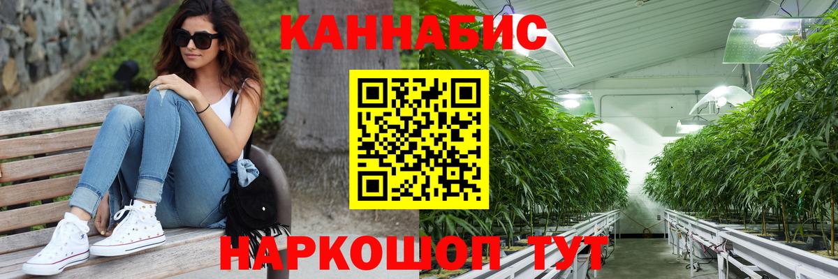 Бошки Шишки OG Kush Батайск