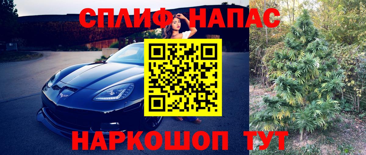 Канабис THC 21%  Вход с VPN  Батайск  Канабис ГИДРОПОН  Шишки марихуана индика 